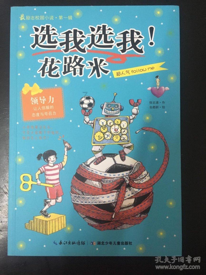 时尚芭比做美甲