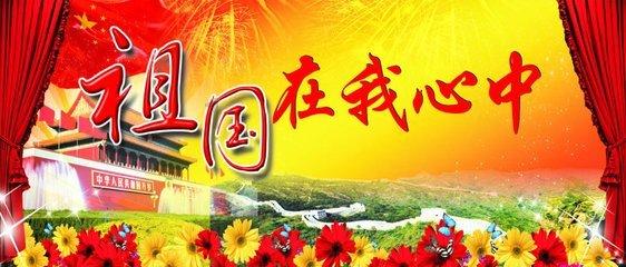 蝴蝶领结
