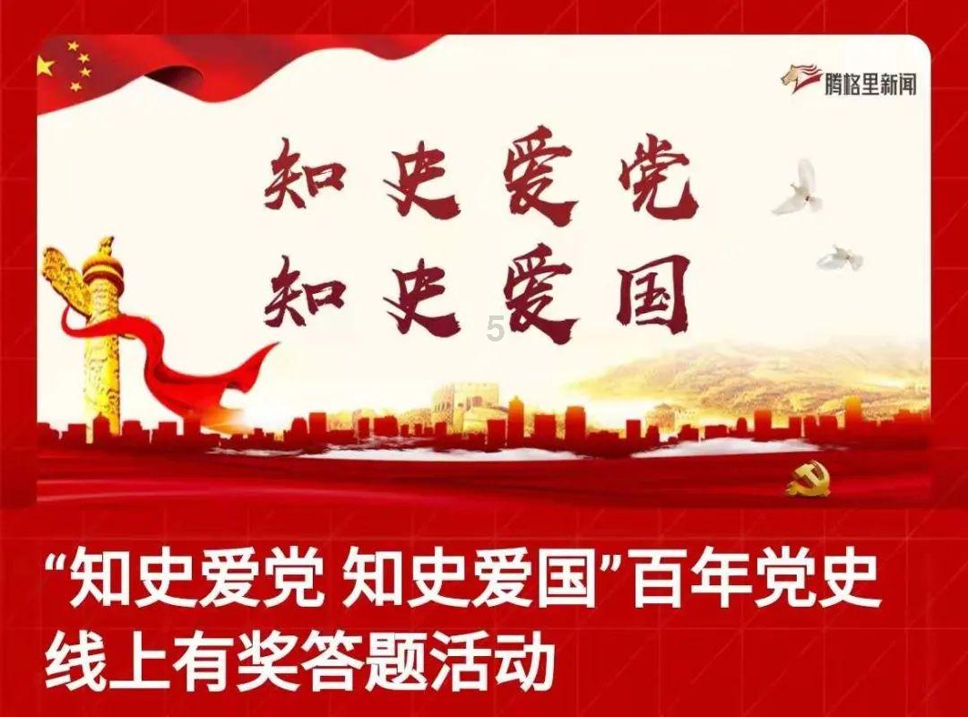 疯狂的聚会