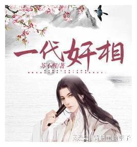 火箭传奇2